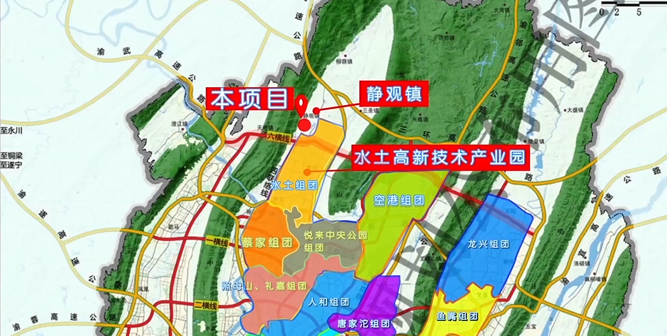 而待六横线快速路建成,项目所在的水土组团还将与空