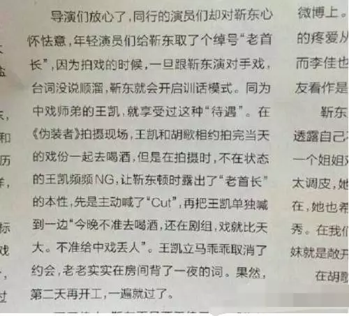 简谱东哥_儿歌简谱(3)