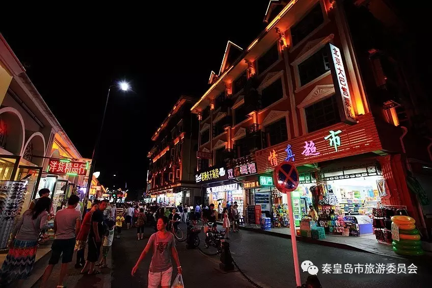 夜游秦皇岛,你会见识到这座城市不一样的魅力. 刘庄夜市 摄/紫旭棠