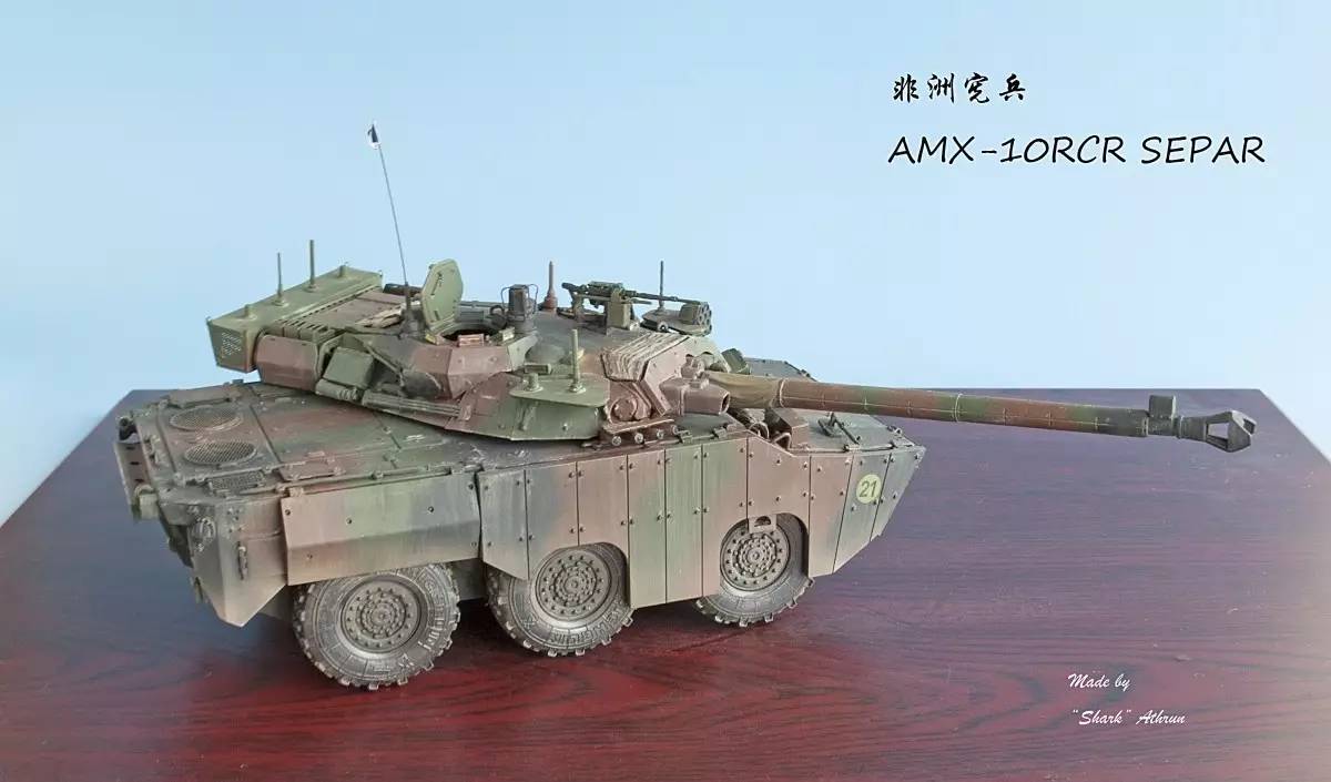 法国amx-10rc:他是从海洋走向陆地的战列巡洋舰