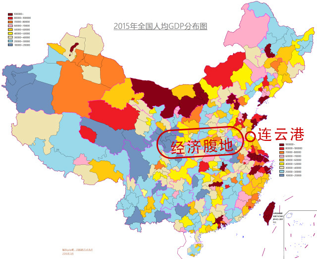 连云港的gdp_经济强省GDP霸榜,中国这些省都超过大部分国家了