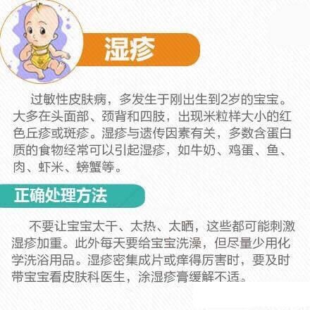 婴儿的单词怎么写