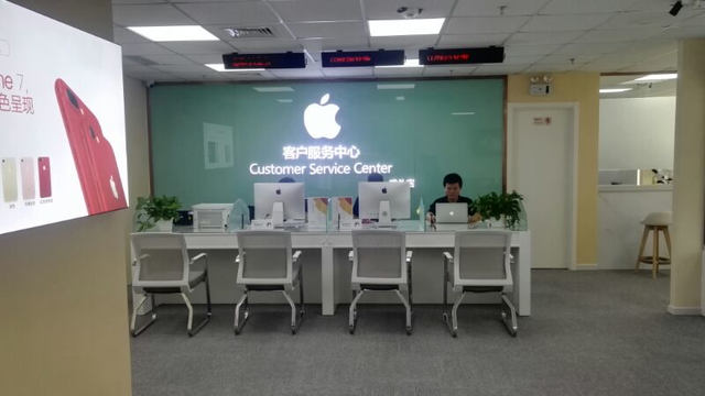 2017年北京蘋果客戶服務中心一覽表 北京客戶服務中心大全 生活 第1張