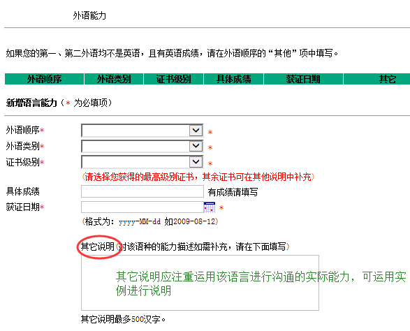 农行招聘信息_2020中国农业银行校园招聘公告信息汇总 总招13000 人(2)