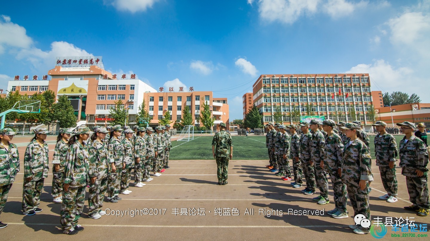 丰县民族中学军训第一天现场图片锦集,号角已吹响 梦想从这里起航!