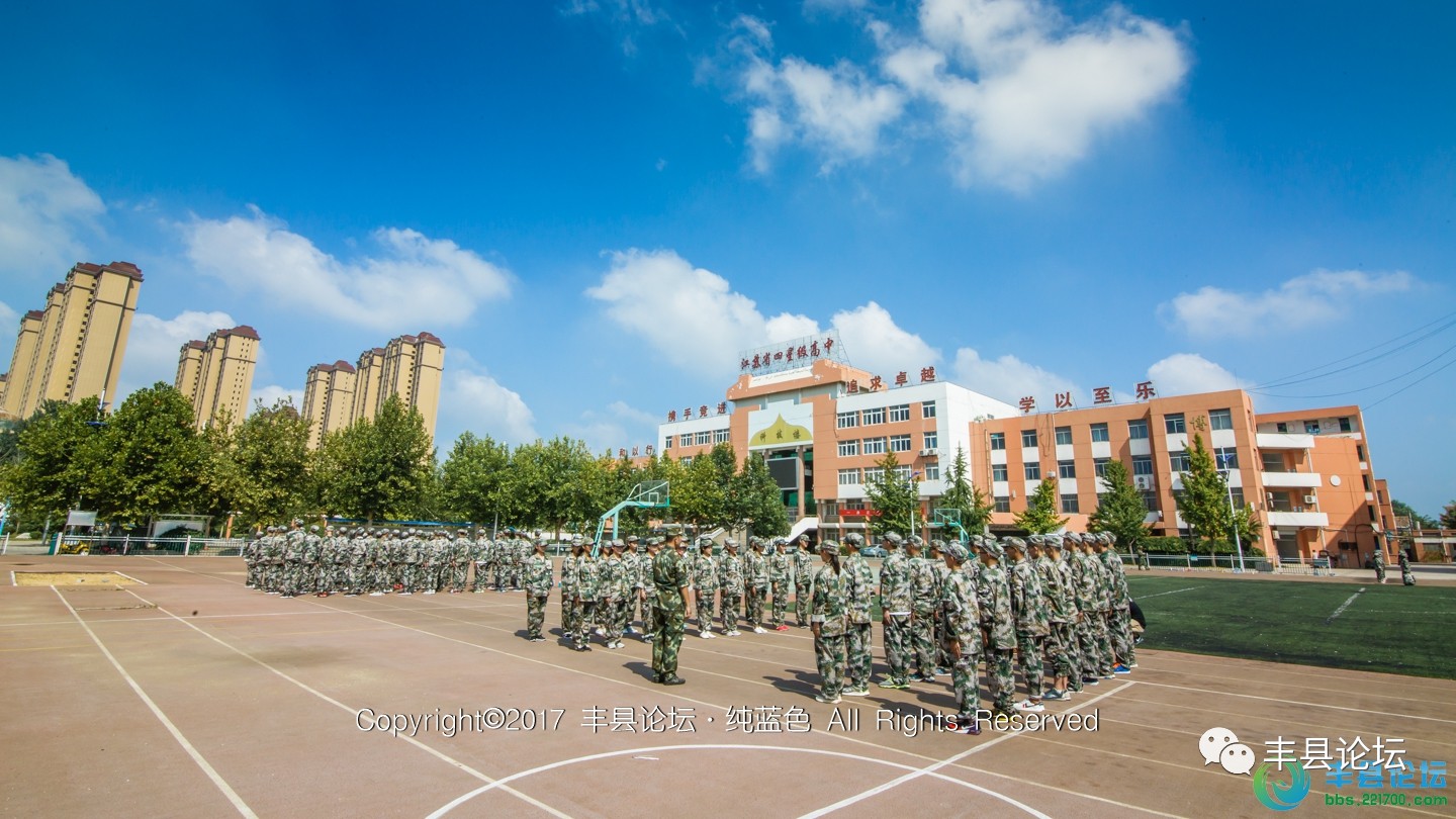 丰县民族中学军训第一天现场图片锦集,号角已吹响 梦想从这里起航!