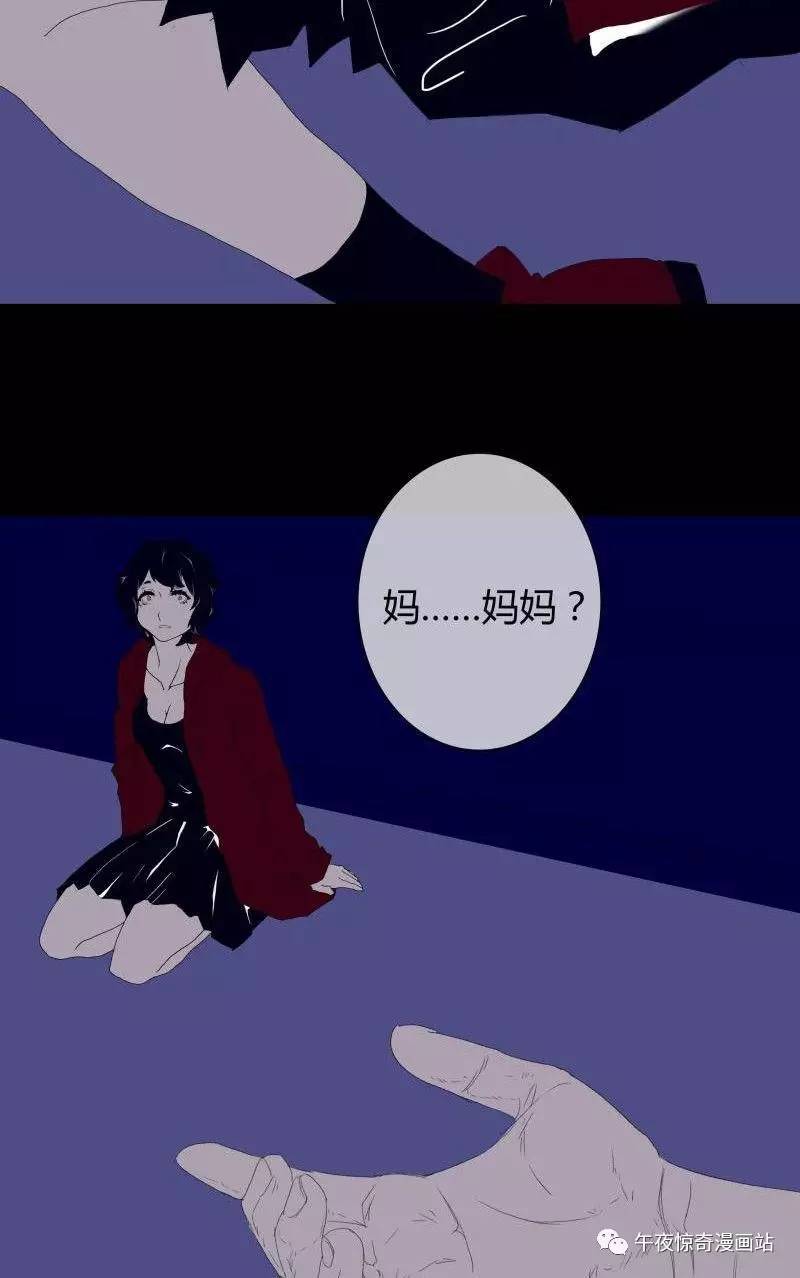 感人漫画《妈妈》伟大的母爱_搜狐动漫_搜狐网