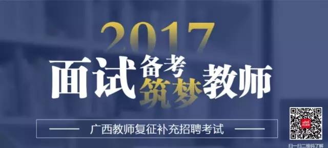 广西最新招聘信息_广西银行招聘信息网 2019广西银行校园招聘(2)