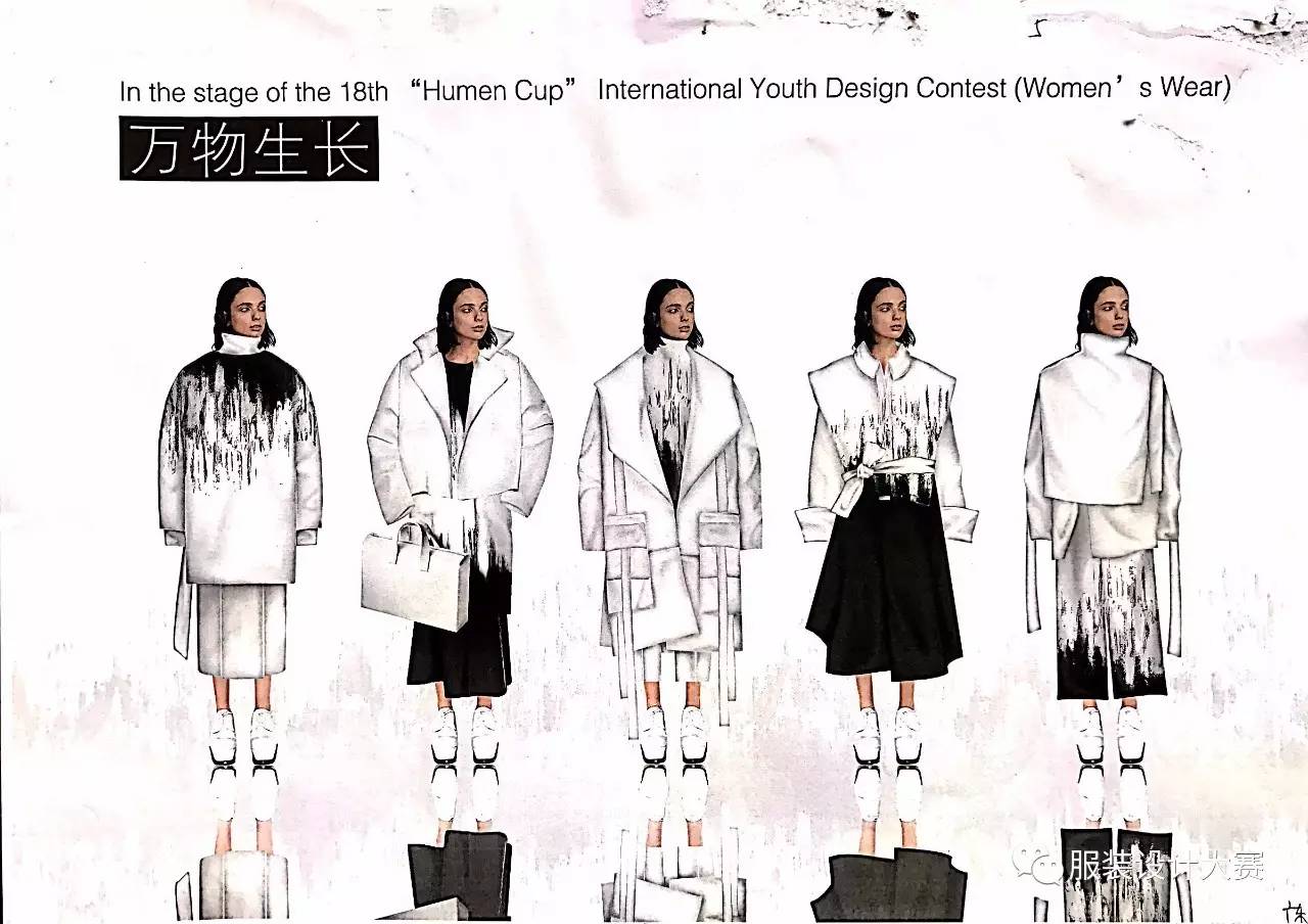 第18届虎门杯国际青年设计女装大赛30强入围名单效果图恭喜否克斯一期