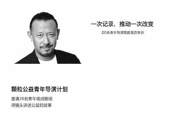 导演招聘_明星大侦探 第五季已开始筹备,官方发出公告,招聘导演编剧(3)