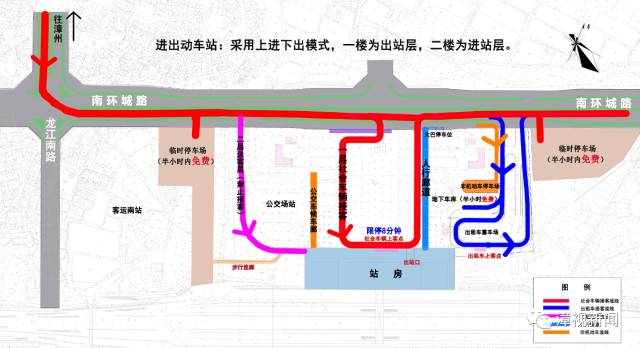 今后市民到动车站接出站旅客,将改为走地面一层出站口通道,试行阶段