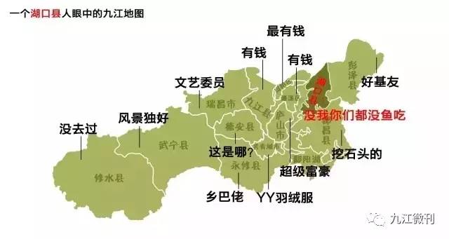 九江人素质怎么样