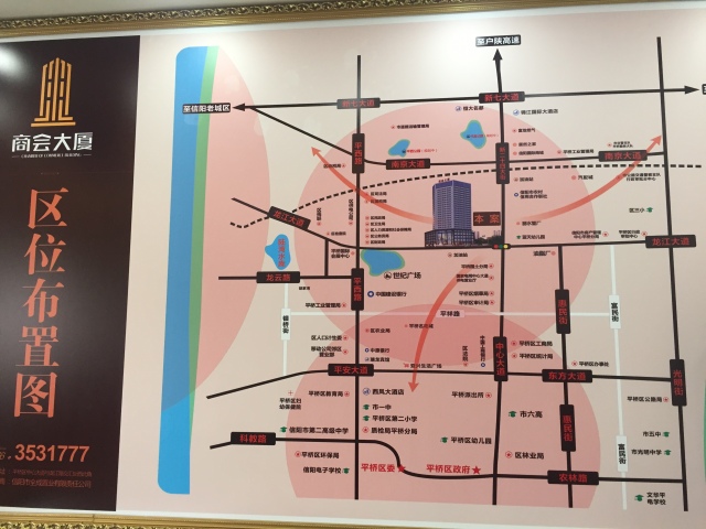 平桥区人口_信阳平桥区地图