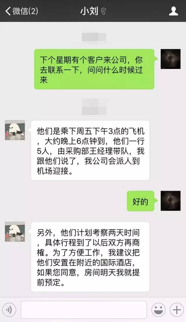 修理工:工资3000与30000的区别.