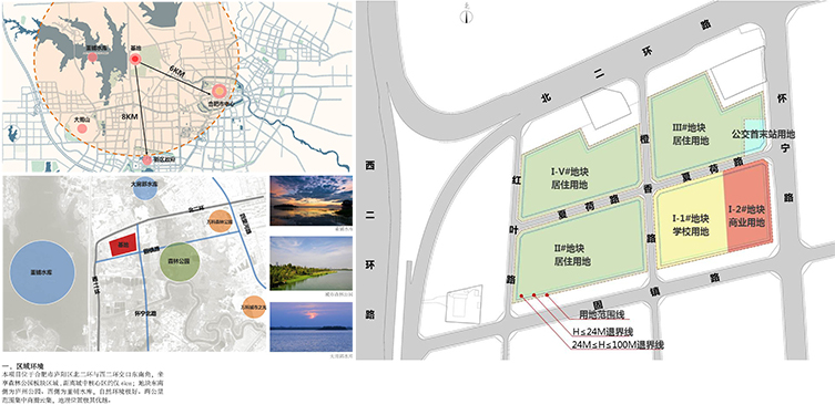 距离城中核心区约仅6km;地块居住氛围好,东南侧为庐州公园,西侧为董铺