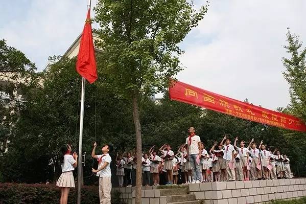 【丽水市莲都区莲都小学】