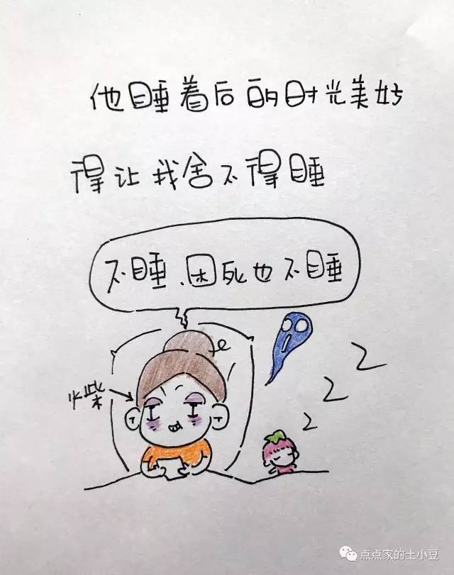 【漫画】熊孩子放暑假了,妈妈们开始怀疑人生