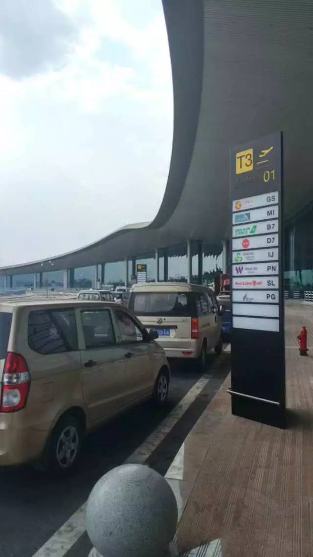 【路痴必看】重庆机场 t3航站楼攻略!