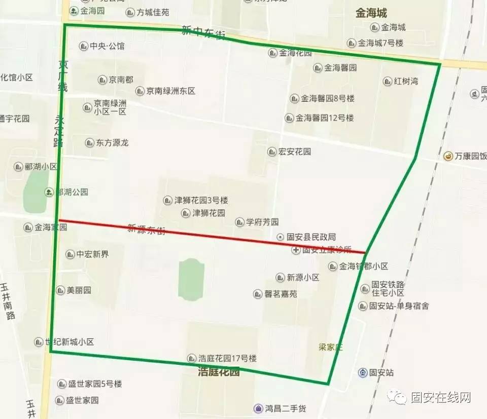 【紧急通知】固安此路封路啦!