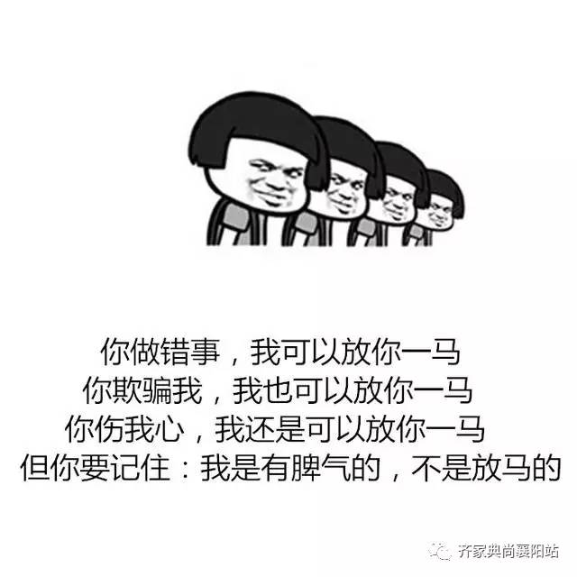 鸡汤有毒,我干了 你随意