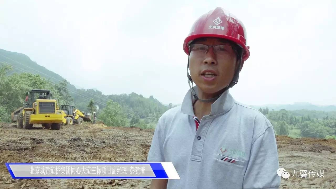 【关注】毕节七星大道(同心大道)三标大方段开工建设