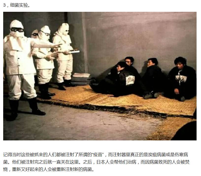 日本731细菌部队中国人的痛国外也这么看吗