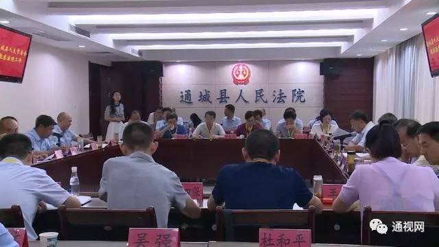 县人大常委会党组书记,正县职副主任吴自强,副主任朱艳芳,周宗亚,戴