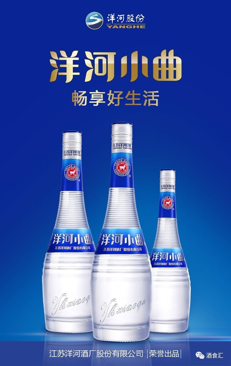 70亿的安徽光瓶酒市场,洋河小曲在30元价位段能否开拓新蓝海?