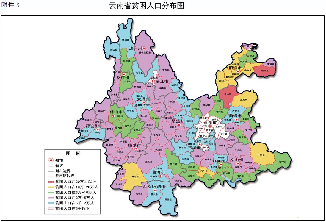 云南人口数量_云南省人口密度分布图(2)