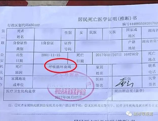 中山打工人口最密集的地方_中山大学(2)