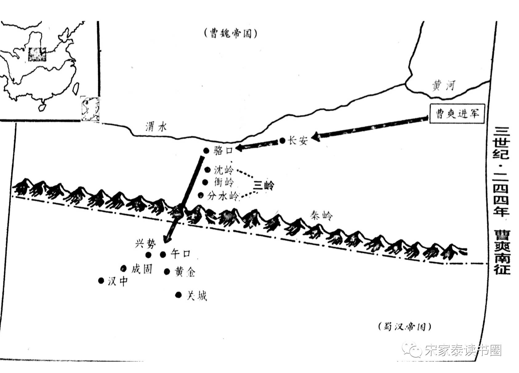 宋家泰:高平陵事变