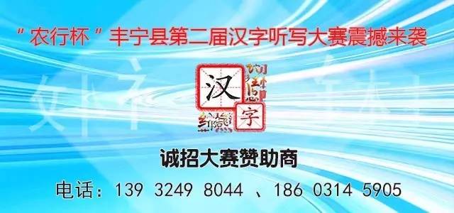 丰宁招聘_承德市公安局高新分局成功侦破一起办理信用卡被骗案 今日新