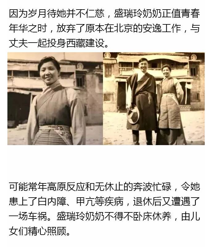 神仙奶奶盛瑞玲一一健身和运动让我没有时间老去.