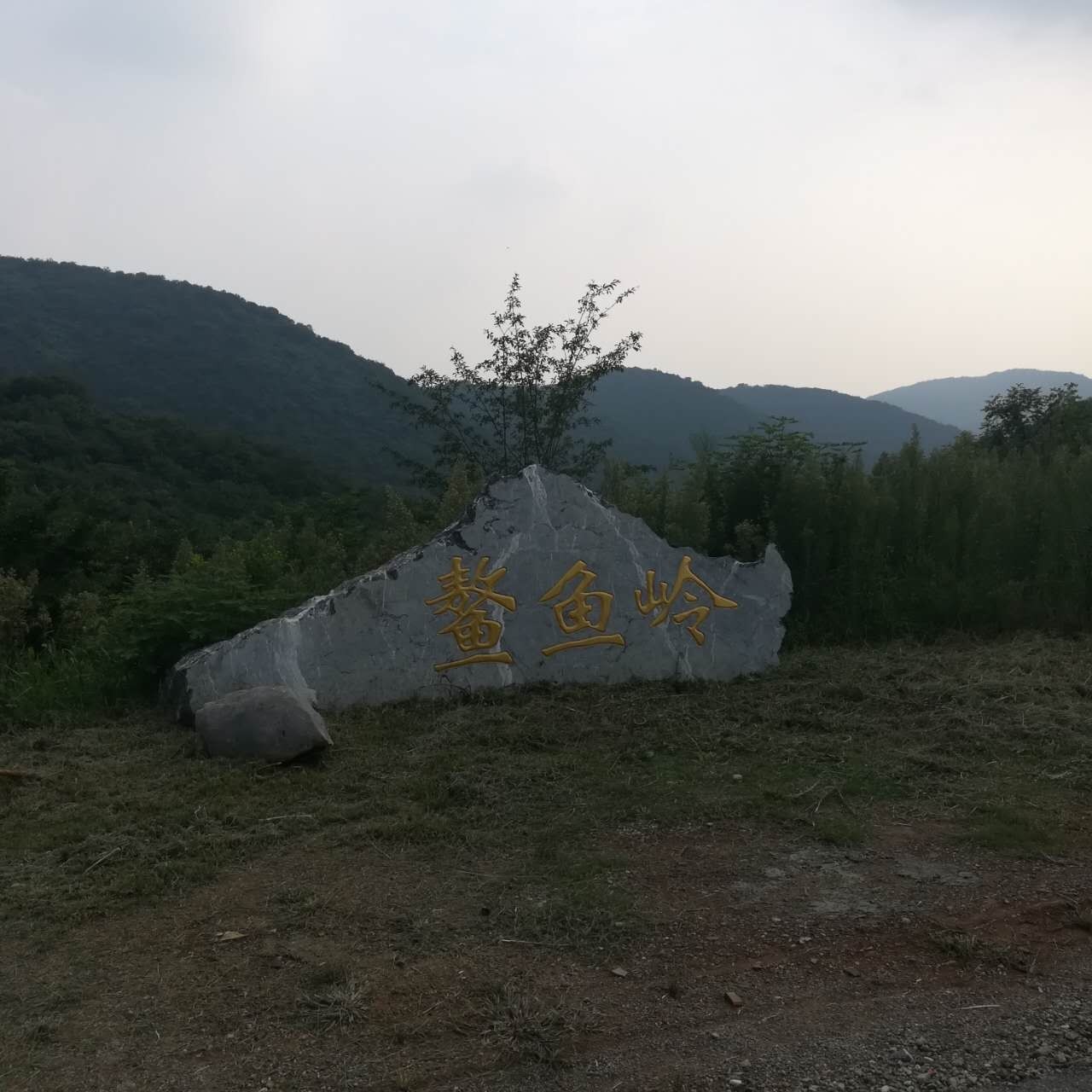 含山伍子胥古道又添新景,千金湖畔烟雨楼!