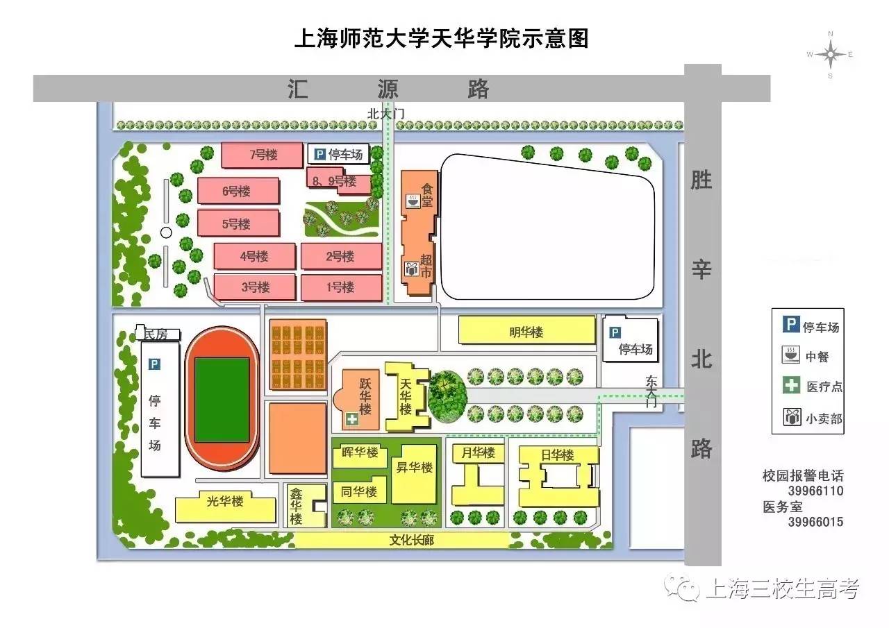 校园风采丨走进上海师范大学天华学院