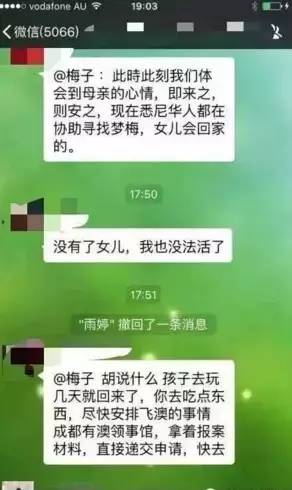 冷梦梅案真相大白!其姨夫承认罪行,抛尸之前曾经藏尸两天,简直惊悚!