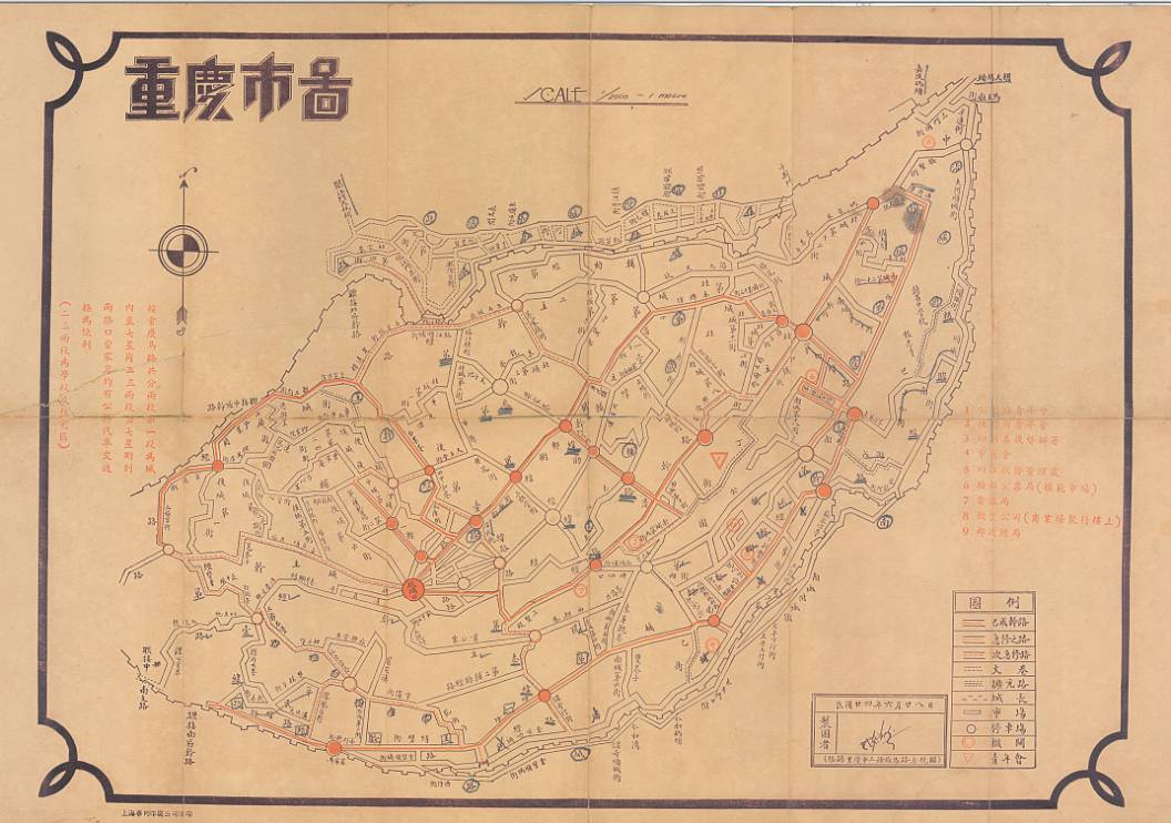 【城市记忆】200年老重庆地图————你不知道的山城