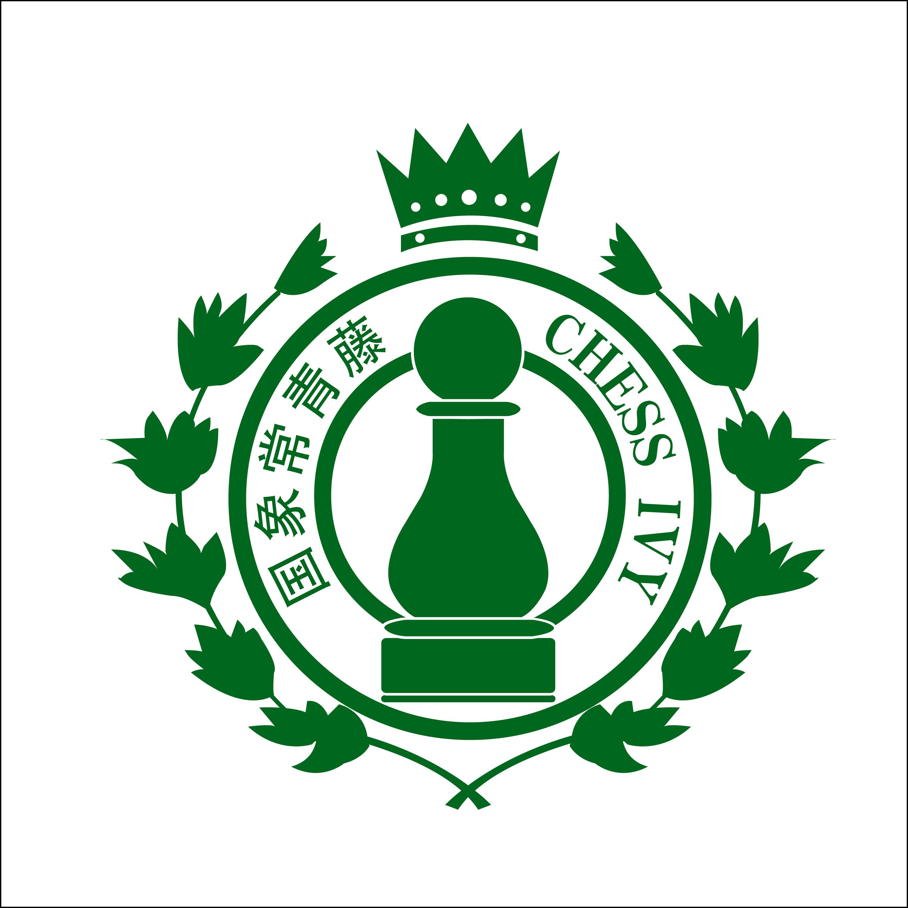 棋局中的时间运用管理上丨国际象棋