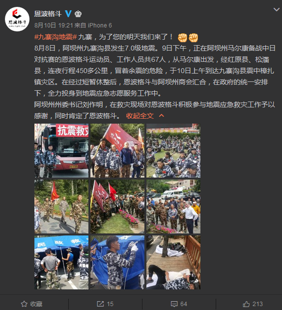 恩波接受采访/截图来自王志安采访视频 此外,关于孩子们出场费由