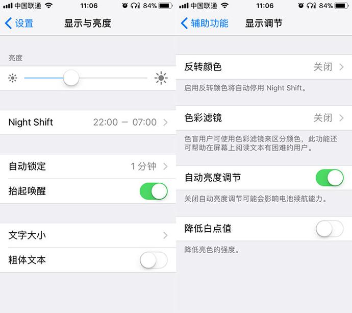 苹果再推ios 11 beta6 图标更新是亮点疑似32位应用已不能使用