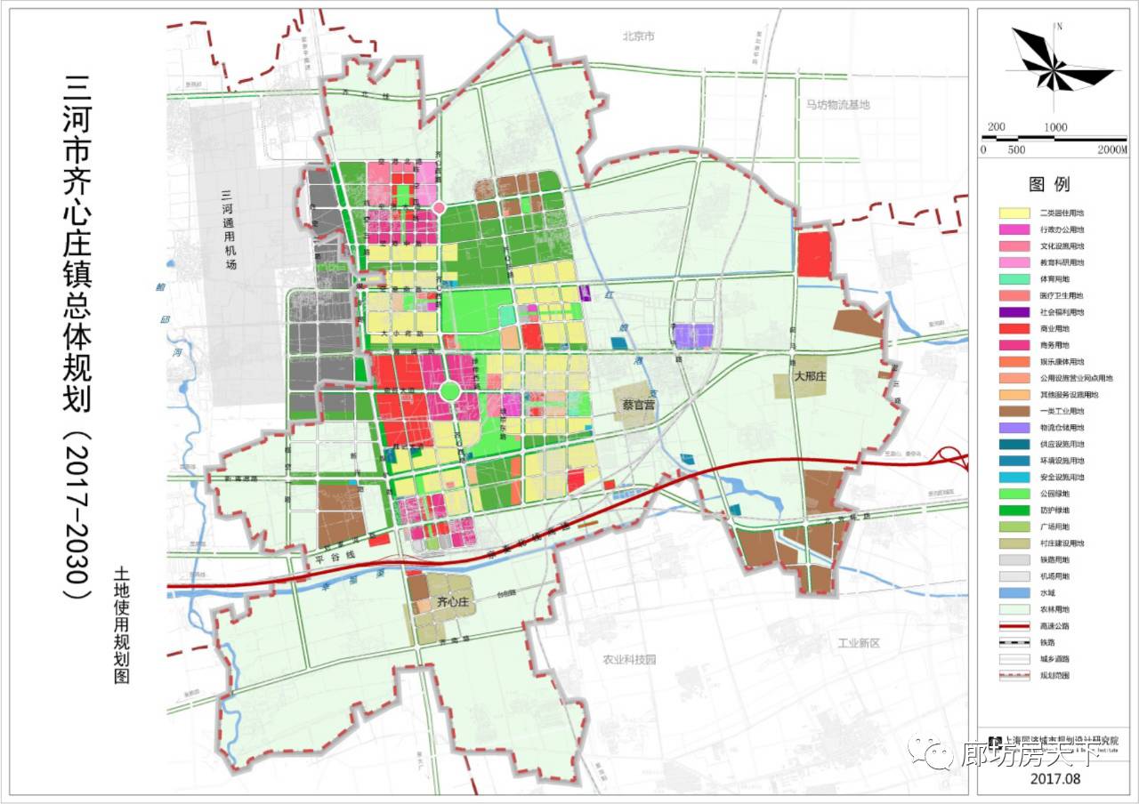 三河市齐心庄镇总体规划(2017-2030)社会公示与征求