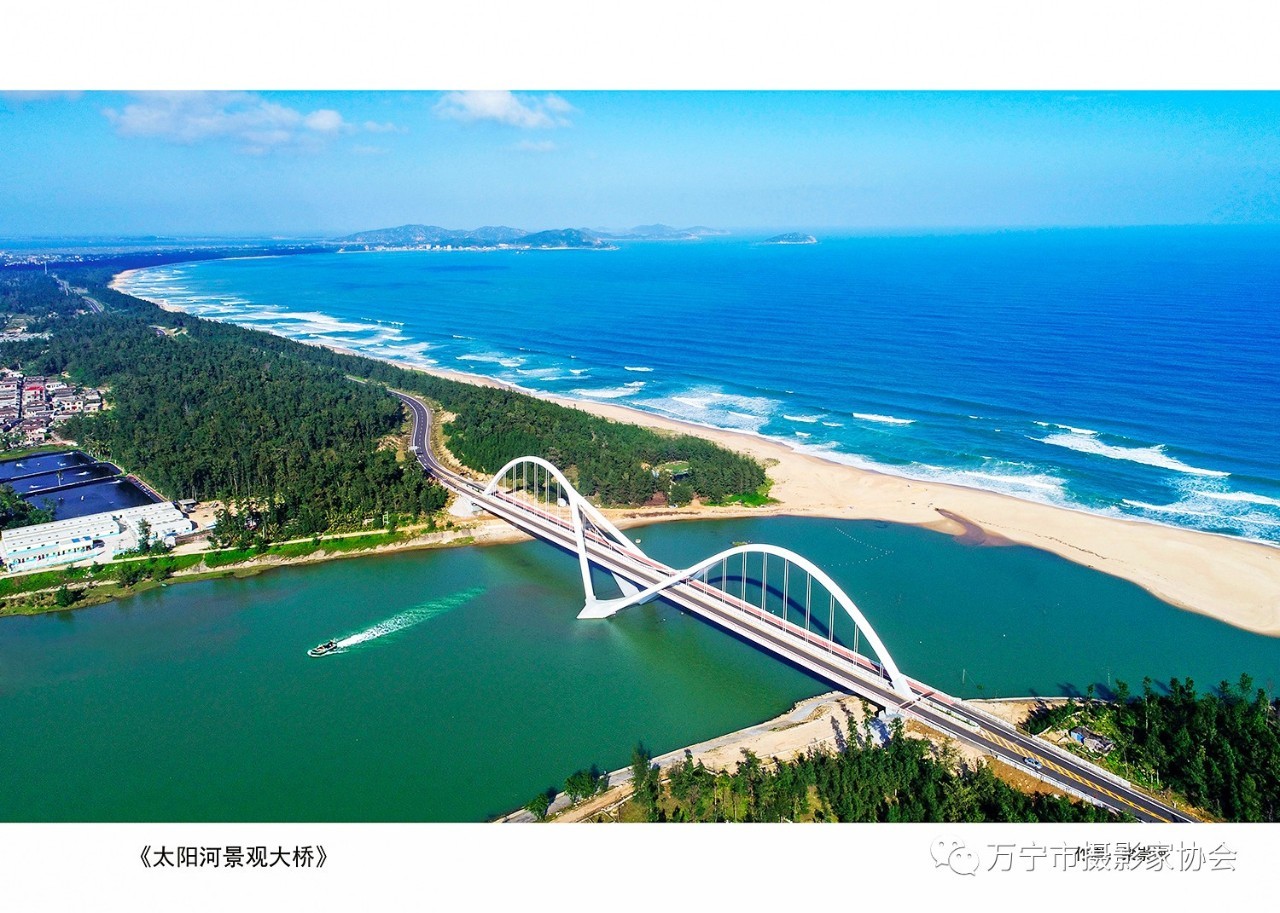 醉美万宁滨海旅游公路