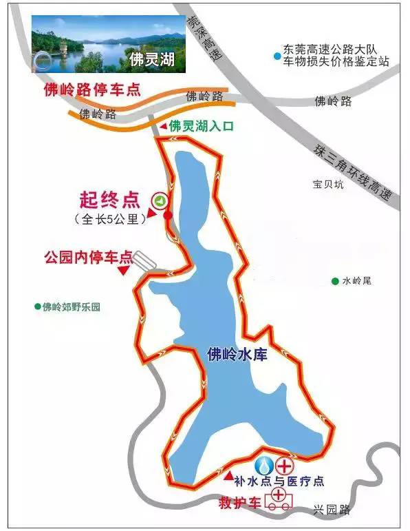 819佛灵湖全民健康行公益徒步走起内附攻略请珍藏好