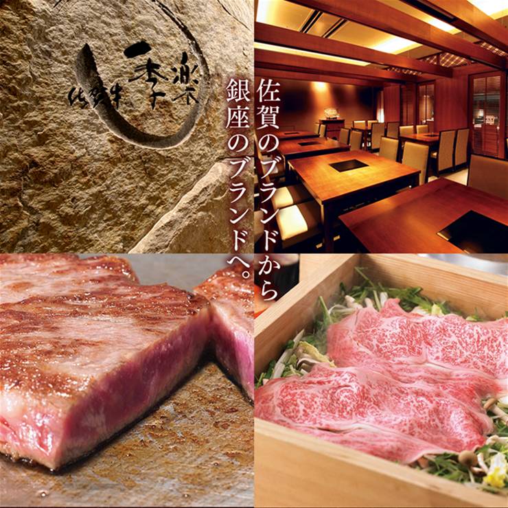 牛肉界的爱马仕肉食爱好者绝不可错过的日本顶级和牛餐厅