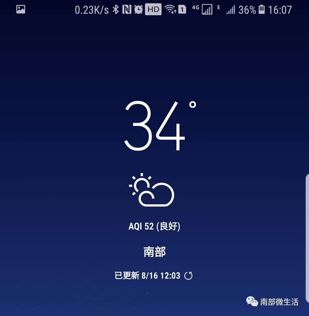 下午4点南部气温为34度