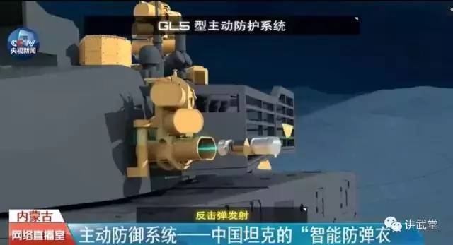 中国主动防御系统原理其实就是小型神盾反导舰