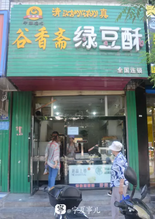 【浪吴忠】吴忠这些美食店,你去过几家?快来瞧一瞧!