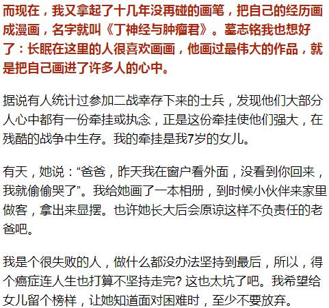 一个九旬老人不接受人口登记_怀孕一个月图片(3)