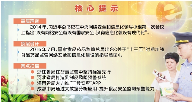 药监局招聘信息_招103人,贵阳市公安局警务人员招聘,中专学历,报名截止4月12日(3)