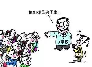 小心眼睛发出的“警报”！谈球吧体育这些护眼常识你要懂(图2)